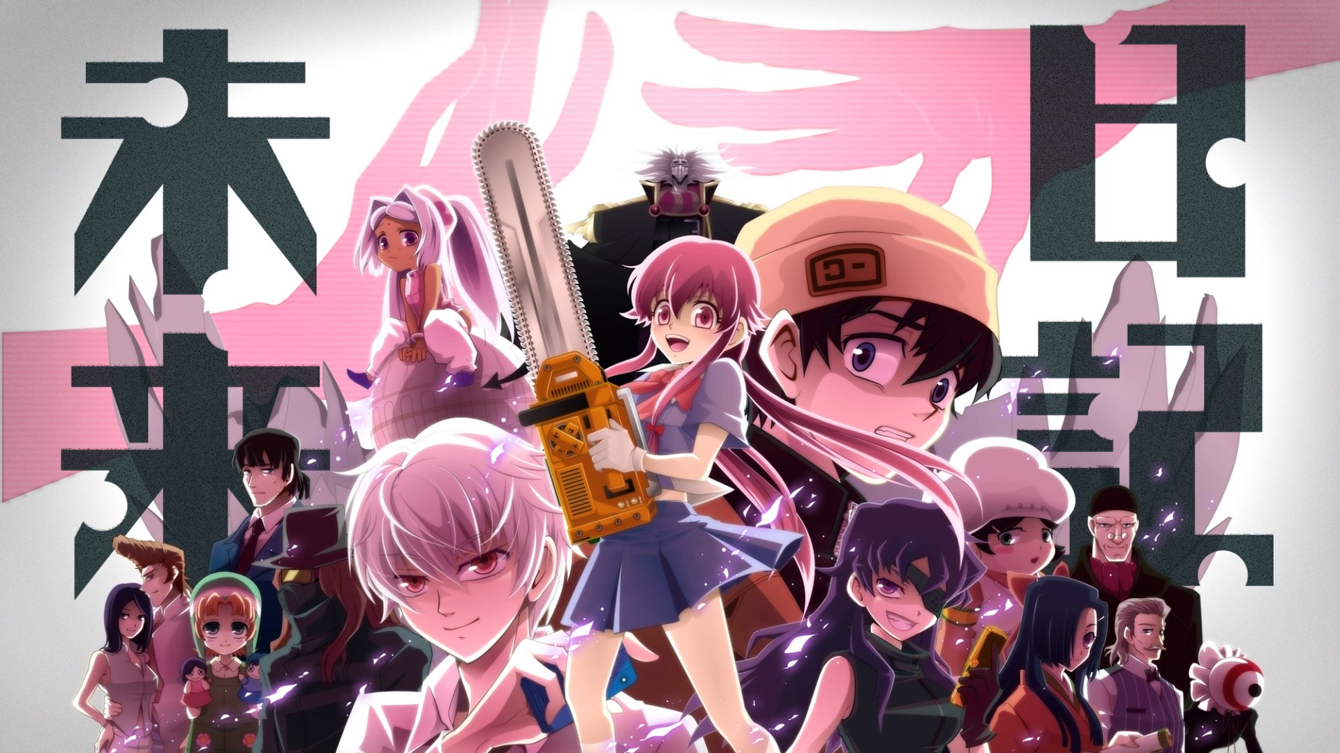 Junjou Otaku Orelha de Gato: Mirai Nikki - diário do futuro