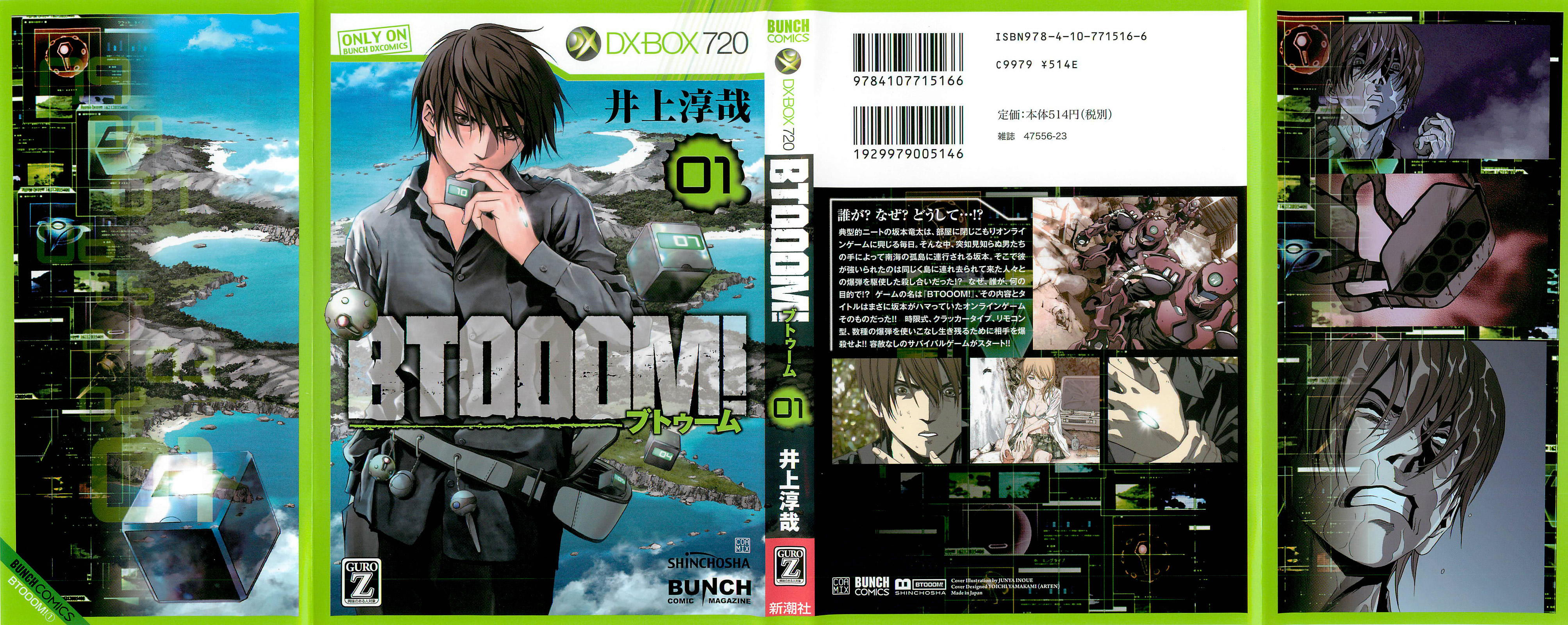 BTOOOM mangá
