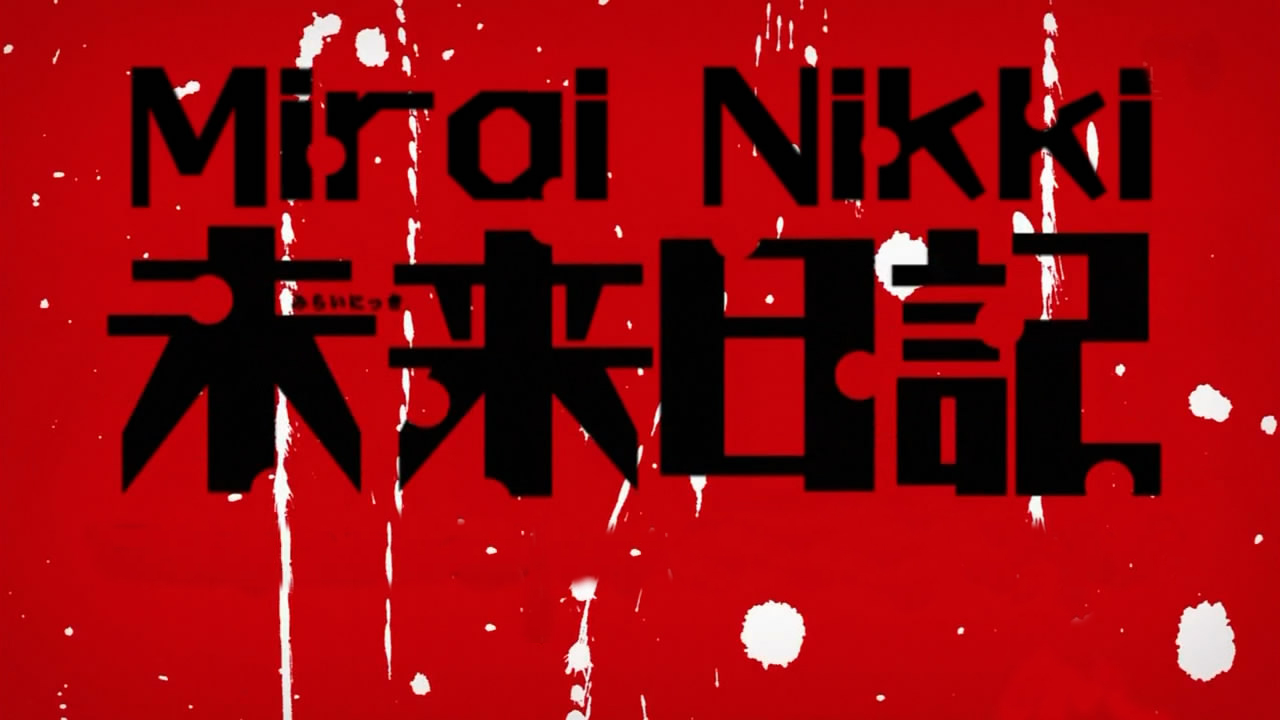Sugoi-desu!: Sinopse e Opinião de Animes: Mirai Nikki (26 episódios)