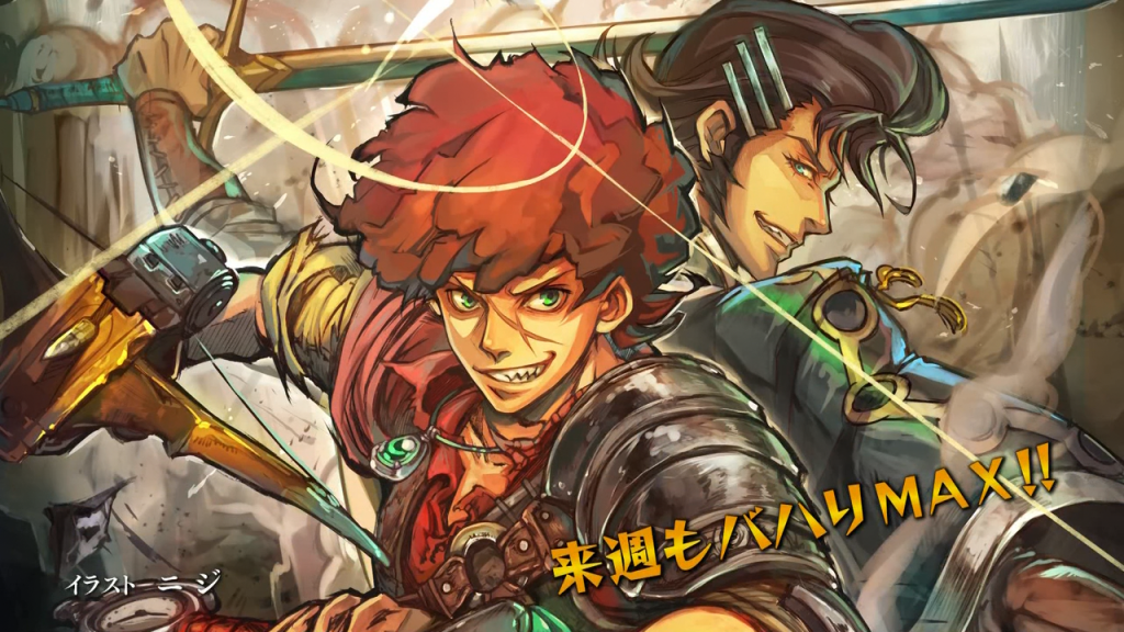 rage_of_bahamut_ep_1_end_card
