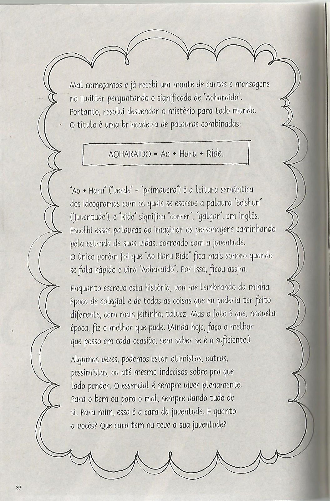 aoharaido nota