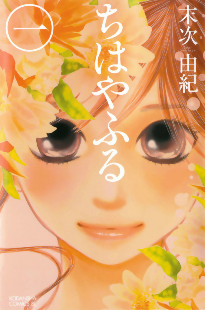 Volume_1