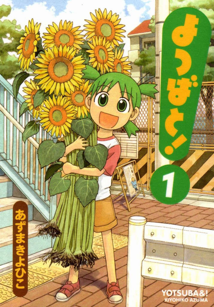 Yotsuba&!_Manga_Volume_01_jp