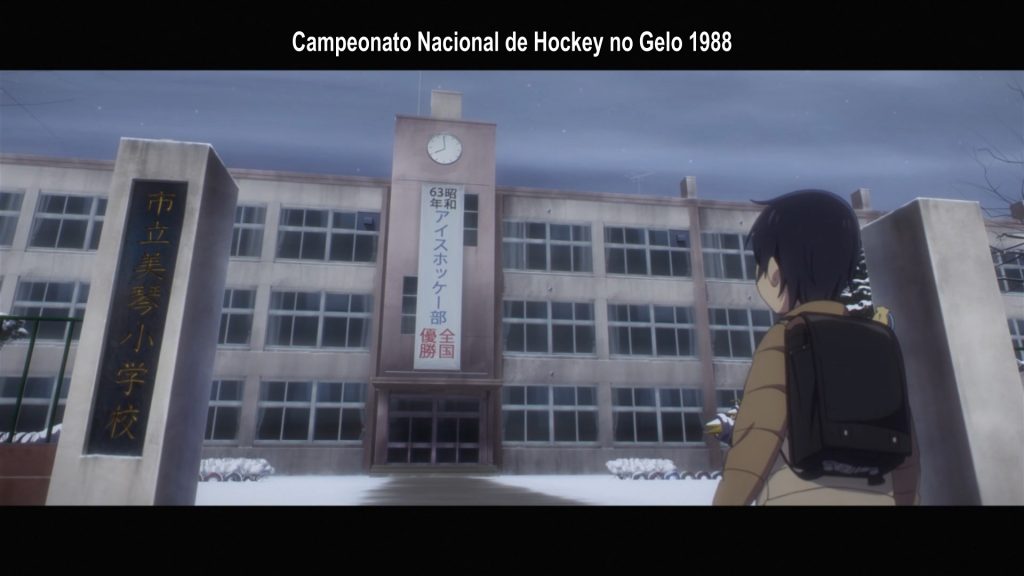 boku dake 2